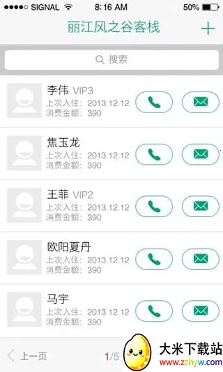 ���ƹ�v4.8.3 ��׿���ͼ