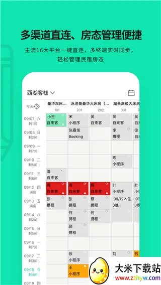 ���ƹ�v4.8.3 ��׿���ͼ