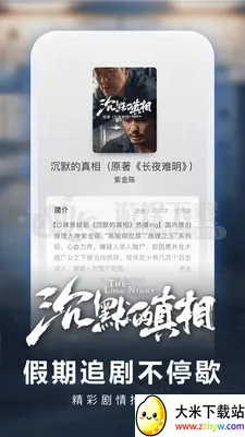 �������Ķ�2026���°汾v8.11.0 �ֻ����ͼ