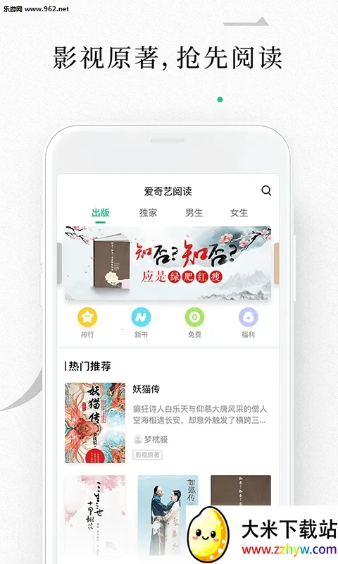 �������Ķ�2026���°汾v8.11.0 �ֻ����ͼ