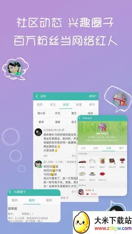 дС˵v3.8.7 ��Ѱ��ͼ