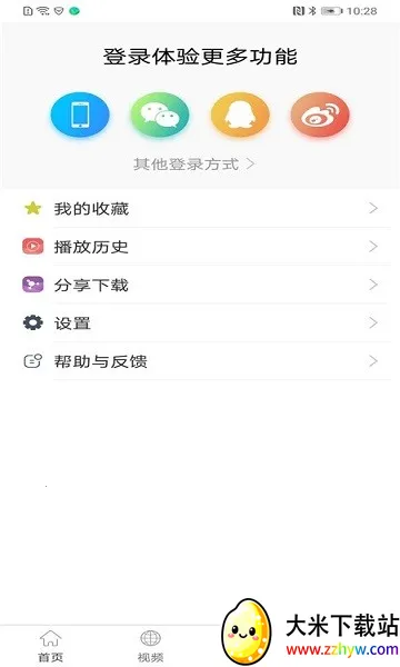 С�׿촫v3.44.22 �ٷ������ͼ