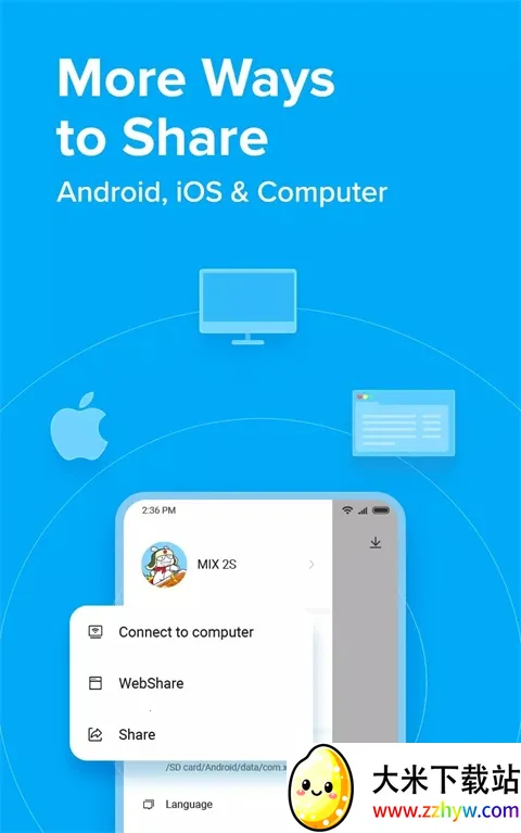 С�׿촫v3.44.22 �ٷ������ͼ