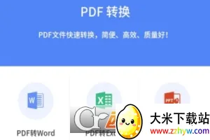 Pdf�ĵ�ת����