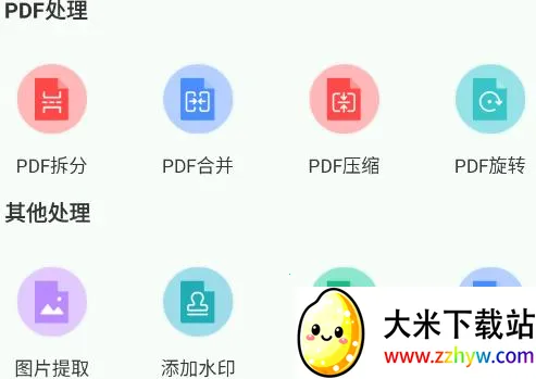 Pdf�ĵ�ת����