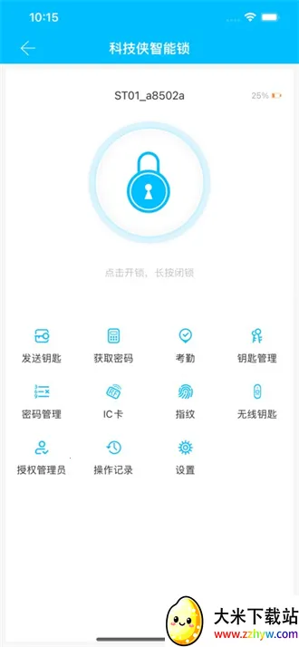 Scienerv8.7.0 �ֻ����ͼ