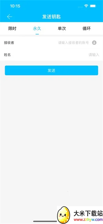 Scienerv8.7.0 �ֻ����ͼ