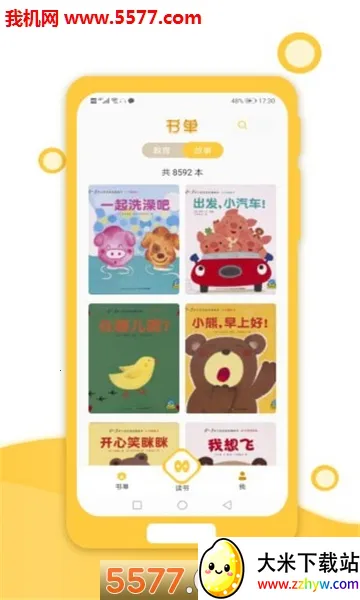 Сè�۶�2026���ذ�װv3.0.2 ��Ѱ��ͼ