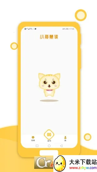 Сè�۶�2026���ذ�װv3.0.2 ��Ѱ��ͼ