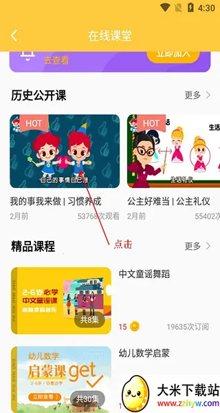 Сè�۶�2026���ذ�װ