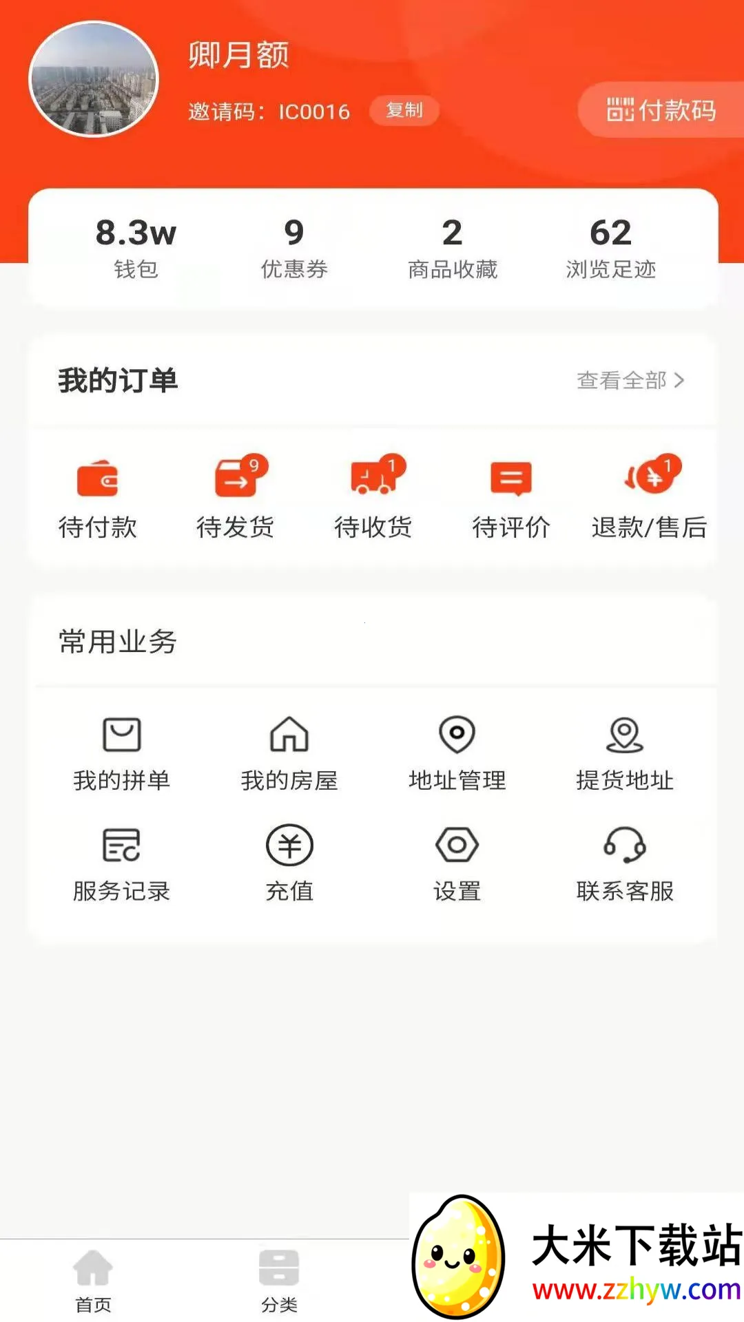 ��֮��2026�ٷ�����v15.0.3 ��׿���ͼ