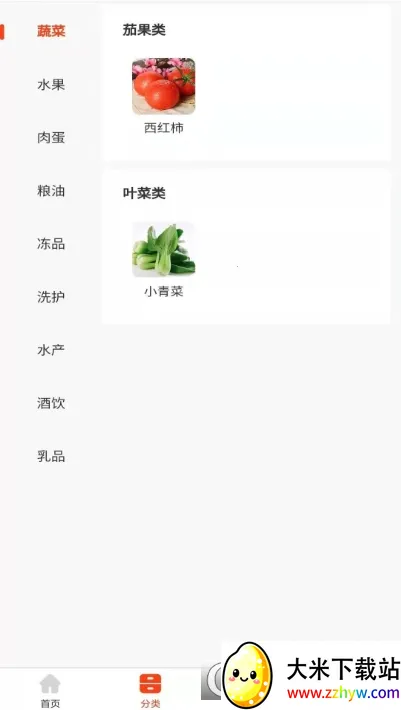 ��֮��2026�ٷ�����v15.0.3 ��׿���ͼ