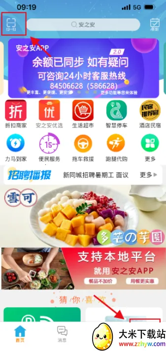 ��֮��2026�ٷ�����