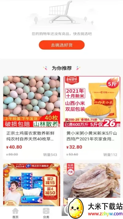 ��֮��2026�ٷ�����