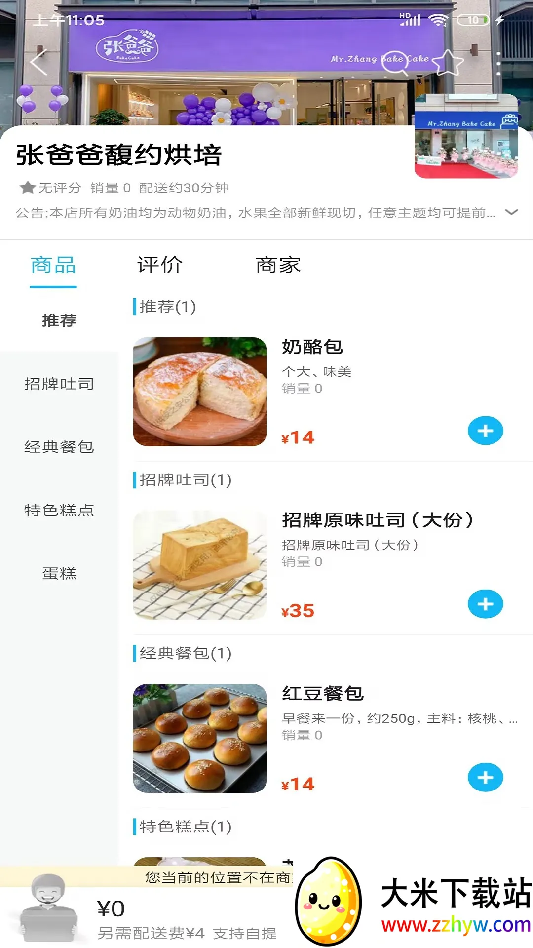 ��֮��2026�ٷ�����v15.0.3 ��׿���ͼ