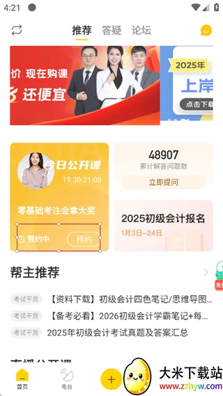 ��ư�2026�ٷ����°汾