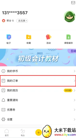 ��ư�2026�ٷ����°汾