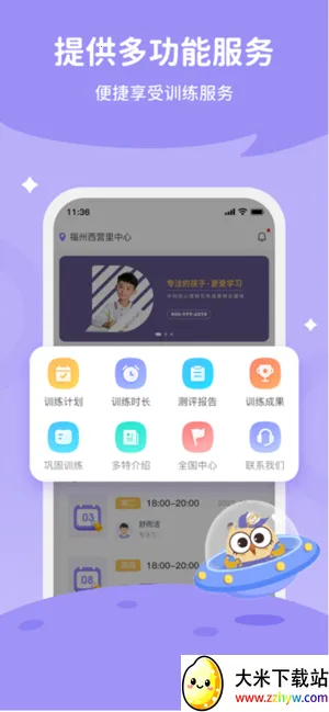 ÿ�ռҳ������ֻ���v2.0.45 �ֻ����ͼ