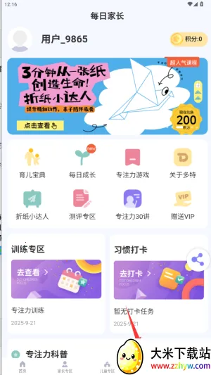 ÿ�ռҳ������ֻ���