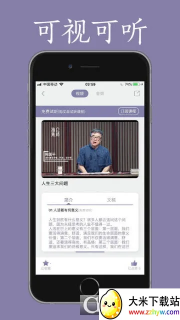 ��ʦ�ż�v3.14.0 ��Ѱ��ͼ