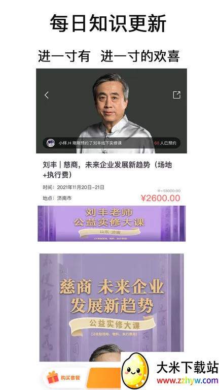 ��ʦ�ż�v3.14.0 ��Ѱ��ͼ