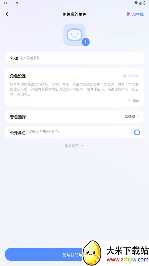 ����ǧѯ2026���°汾v2.7.0 ��Ѱ��ͼ