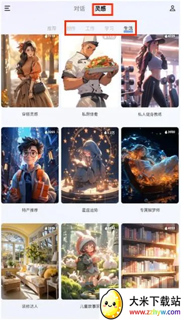 ����ǧѯ2026���°汾