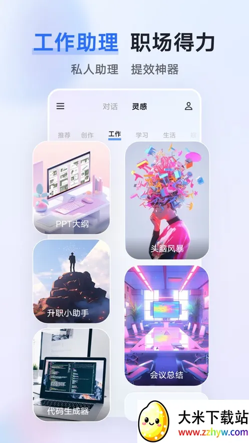 ����ǧѯ2026���°汾v2.7.0 ��Ѱ��ͼ