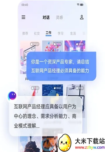 ����ǧѯ2026���°汾v2.7.0 ��Ѱ��ͼ