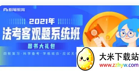 �۱ʷ��������ֻ���