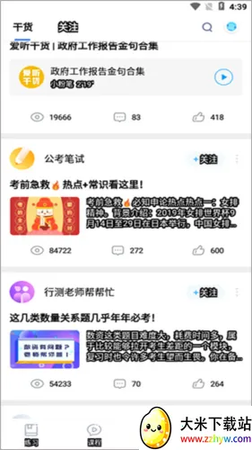 �۱ʷ��������ֻ���