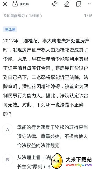 �۱ʷ��������ֻ���