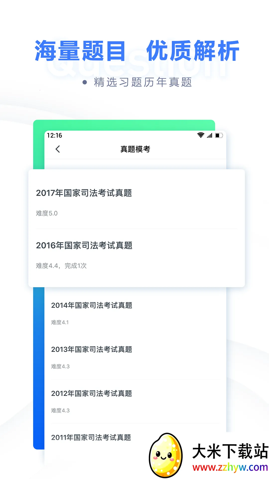 �۱ʷ��������ֻ���v6.3.0 ��׿���ͼ