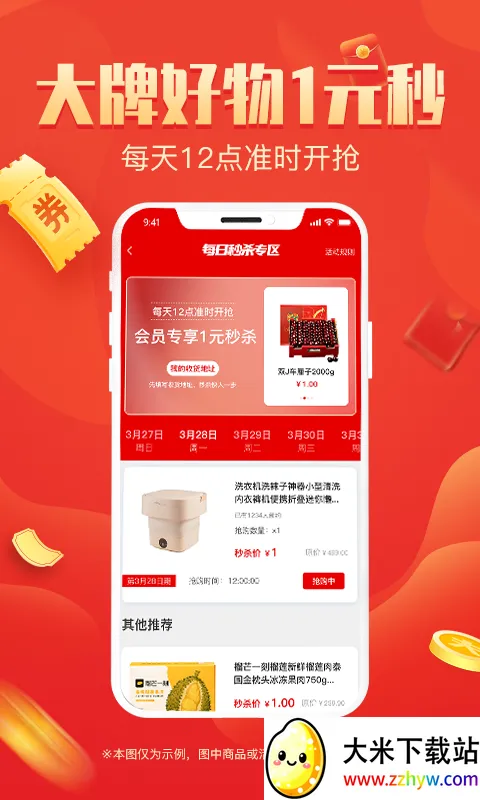 ������v1.1.6 �ٷ������ͼ