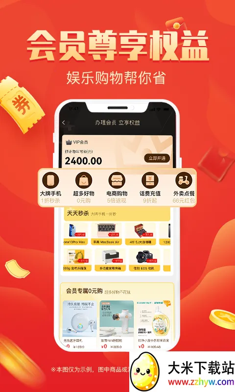 ������v1.1.6 �ٷ������ͼ