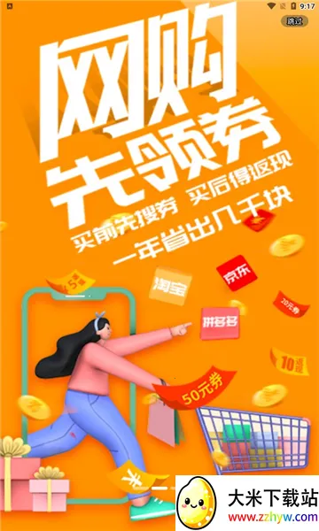 ������v1.1.6 �ٷ������ͼ