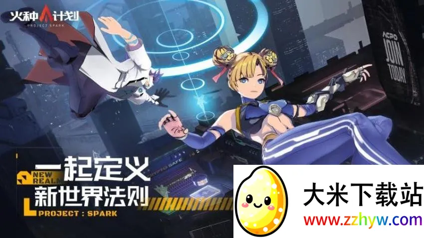 ���ּƻ�2026�ٷ�����v1.0.4 ��Ѱ��ͼ