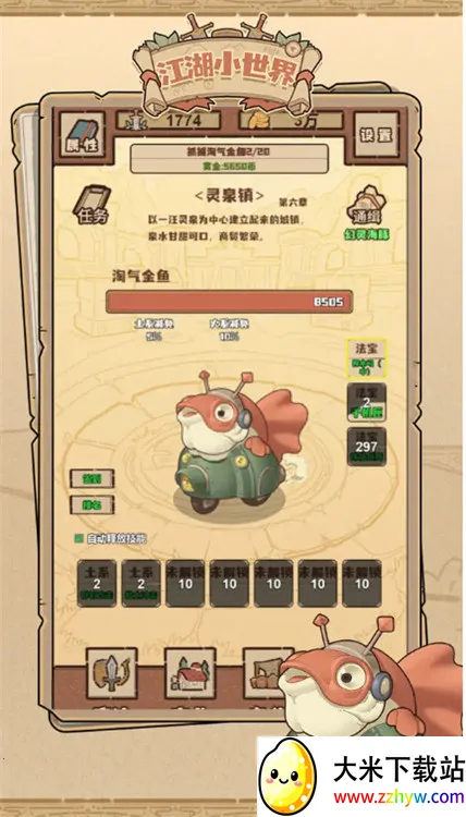 ����С����2026�ٷ����°汾v3.3.7 ��Ѱ��ͼ