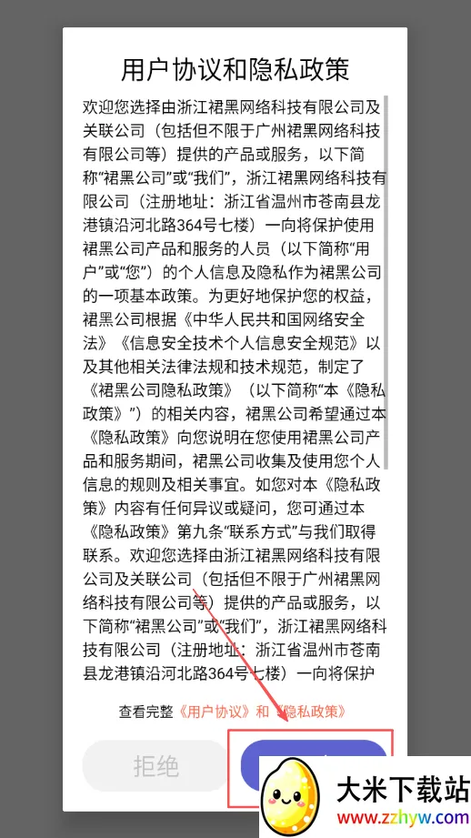 ����С����2026�ٷ����°汾