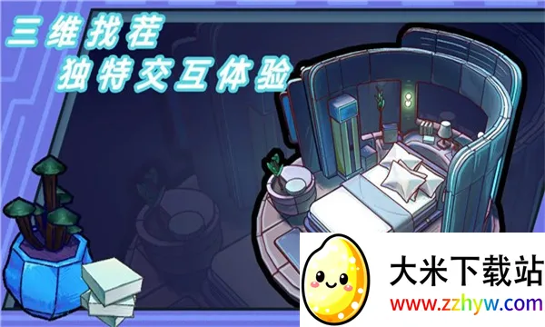 ���淿��v1.0.1 �ٷ������ͼ