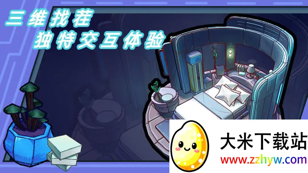 ���淿��v1.0.1 �ٷ������ͼ