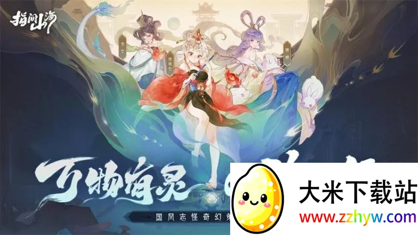 ָ��ɽ�������ֻ���v1.0.1 ��׿���ͼ