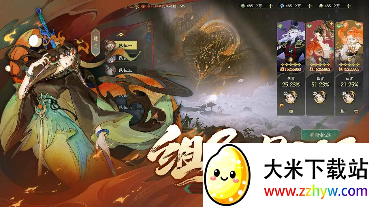 ָ��ɽ�������ֻ���v1.0.1 ��׿���ͼ