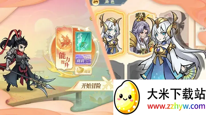 ָ��ɽ�������ֻ���v1.0.1 ��׿���ͼ