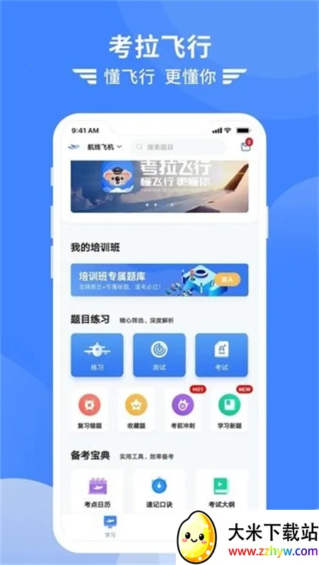 ��������v7.4.8 �ٷ������ͼ