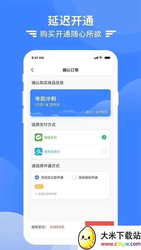 ��������v7.4.8 �ٷ������ͼ