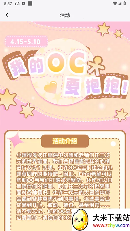 ����v1.2.28 �ٷ������ͼ