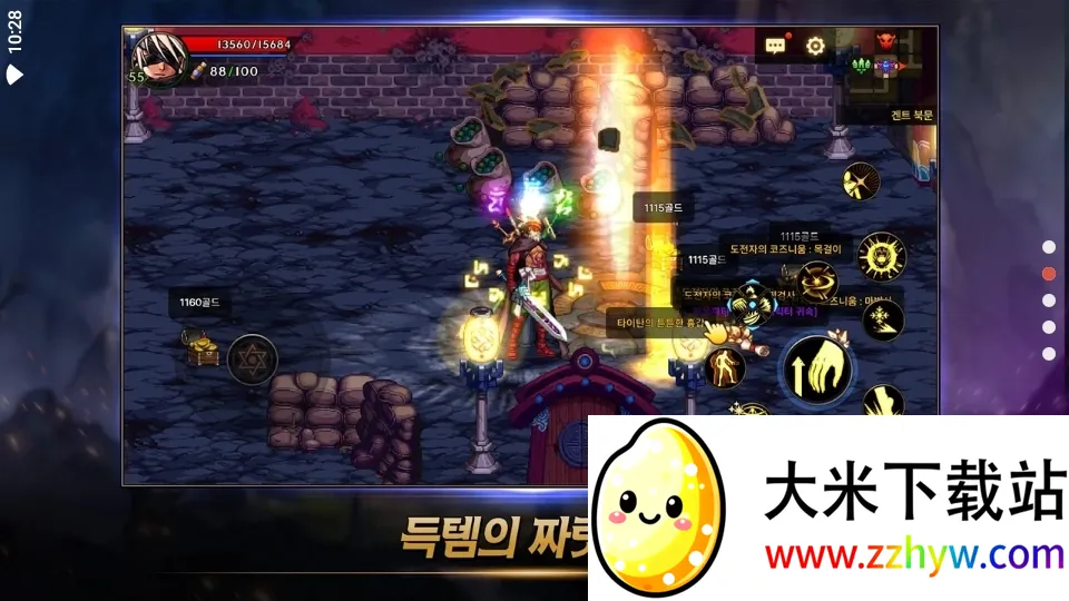 DNF��һҳ2026�ٷ����°汾v120.4.9.0 ��Ѱ��ͼ