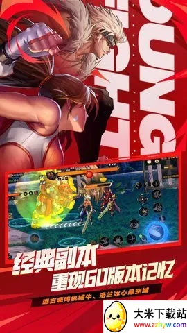 DNF��һҳ2026�ٷ����°汾