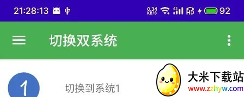 ��ϵͳ�����������ֻ���